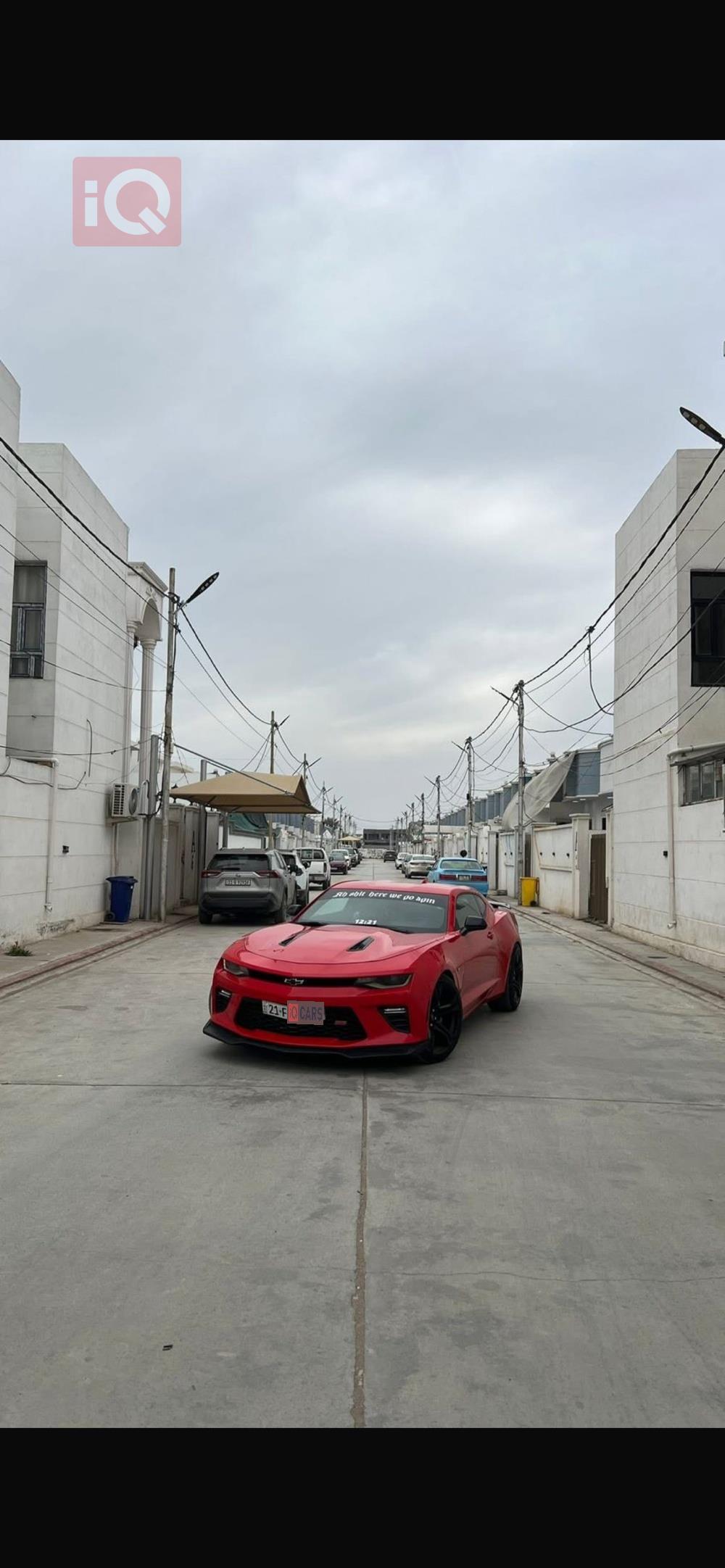 شيفروليه كامارو